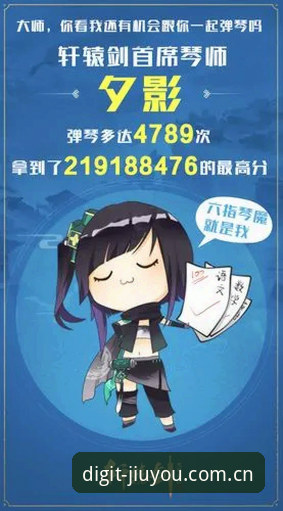 揭秘JIUYOU九游数据整合推荐：那些没人告诉你的使用陷阱和实战技巧