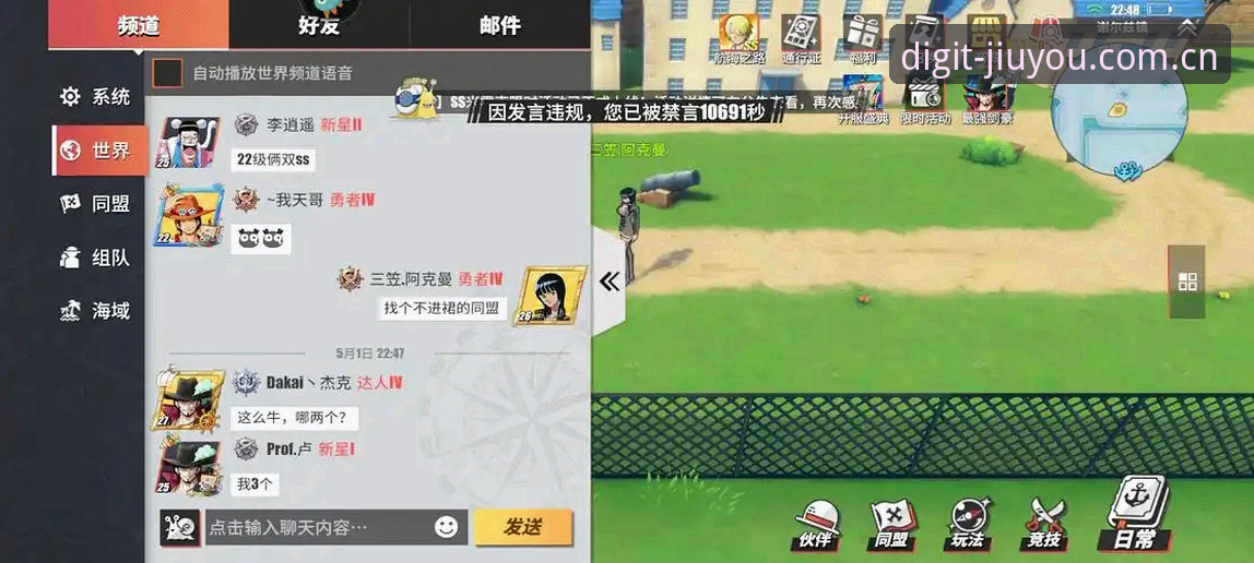 九游中国棋牌评测2026常见问题 老编辑亲测:九游中国棋牌评测2026常见问题,这5个坑你踩过几个?