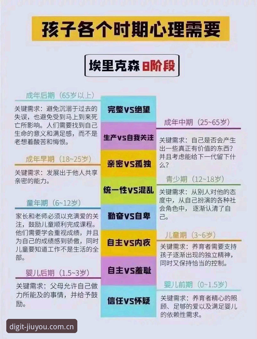 2026JIUYOU九游数据整合推荐 丹麦球星埃里克森球场晕厥事件深度解读教程——从“心”理解生命与科技的力量