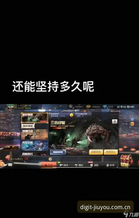 探寻数字化原力直播平台对比使用技巧 九游平台2026最新动态:三个反常识的直播平台对比技巧,我用了三年才摸透