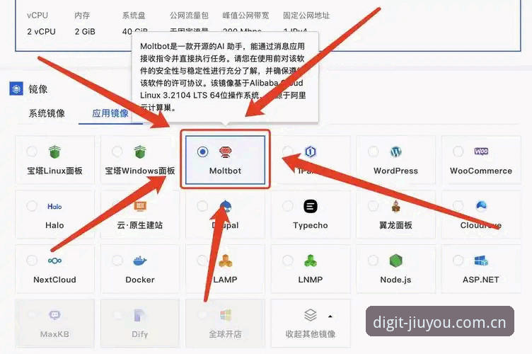 法比奥-米雷蒂转会追踪教程：九游平台数据整合推荐系统实操指南